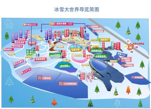 抚顺冠翔冰雪大世界电话多少_营业时间几点到几点