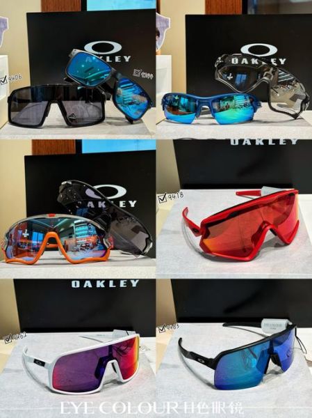 户外眼镜品牌哪个好_如何挑选不踩坑