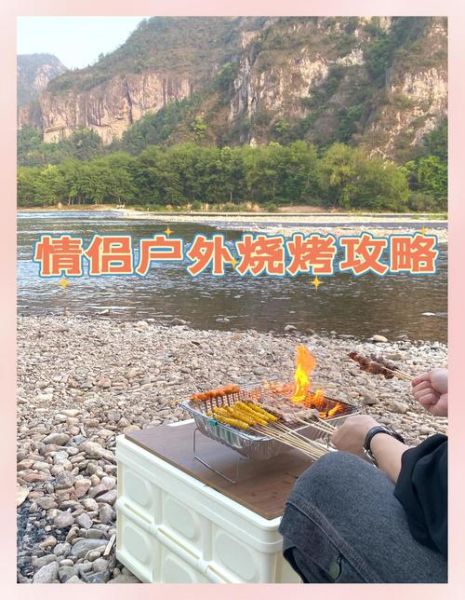 户外露营男女怎么分工_情侣露营注意事项