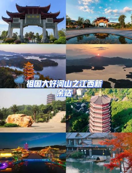 新余户外去哪玩_新余徒步路线推荐