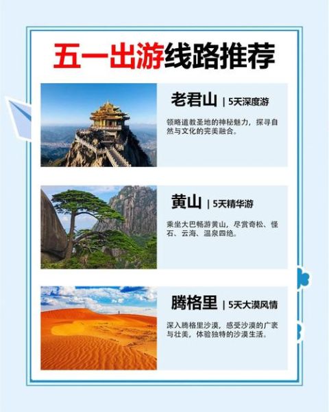 驴途户外怎么样_驴途户外线路推荐