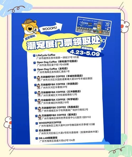 广州国际户外用品展门票价格_展会亮点有哪些