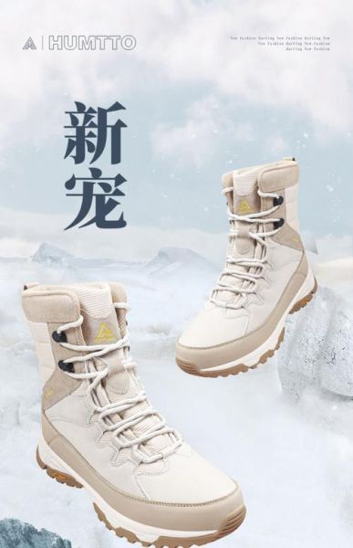 保暖户外鞋怎么选_冬季徒步鞋推荐