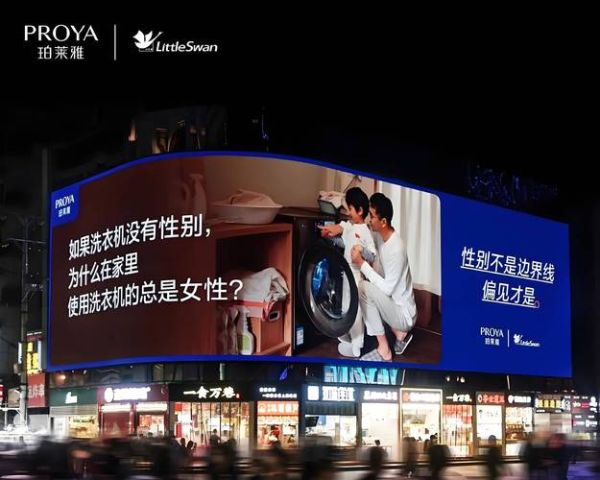 户外媒体广告类型有哪些_如何精准选择