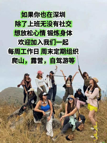 风吧户外群怎么加入_风吧户外群活动有哪些