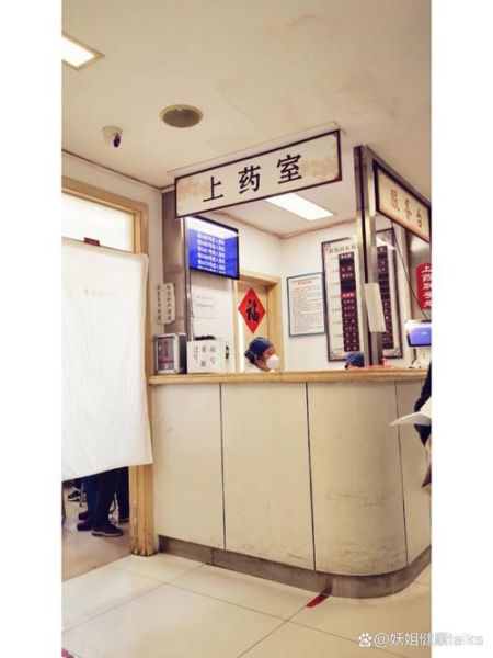 北京丰盛医院怎么样_北京丰盛医院挂号难吗