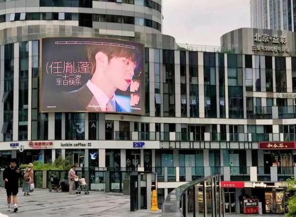 soho户外广告多少钱_soho户外广告怎么投放