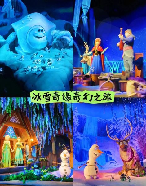 广州冰雪奇缘主题酒店在哪里_价格多少钱一晚