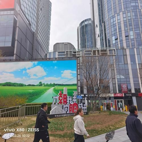 soho户外广告多少钱_soho户外广告怎么投放