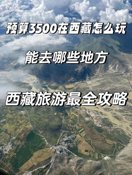 去拉萨会有高原反应吗_拉萨高原反应怎么缓解