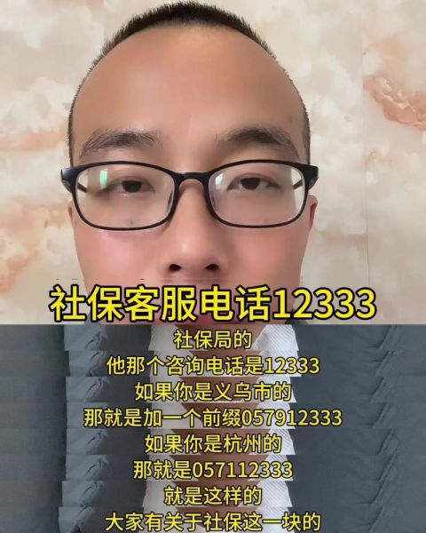 北京人社局电话是多少_北京人社局咨询电话