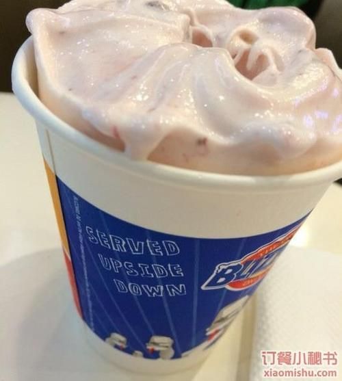 dq冰雪皇后电话是多少_如何快速联系客服