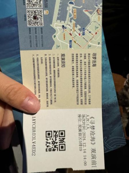 深圳海上世界冰雪门票价格_开放时间