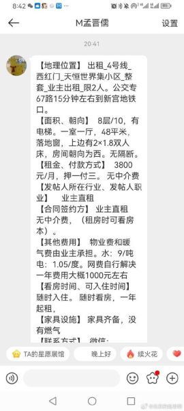 北京租号哪里靠谱_北京租号价格怎么算