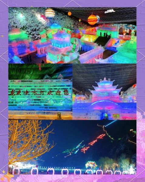 延庆冰雪嘉年华门票价格_开放时间