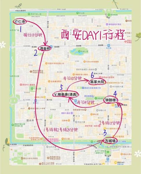 西安周末去哪玩_西安户外徒步路线推荐