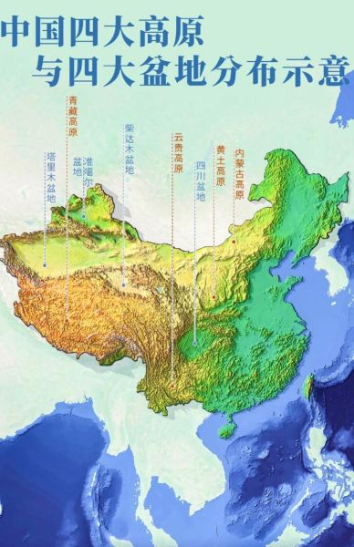 高原分布图怎么看_高原主要分布在哪里
