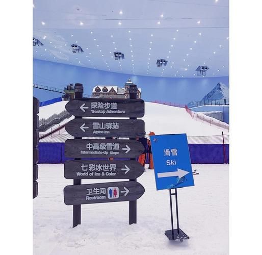 番禺冰雪世界门票价格_番禺冰雪世界值得去吗