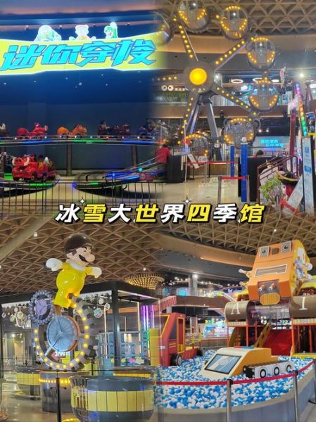 哈尔滨冰雪室内门票价格_哈尔滨冰雪大世界室内馆在哪