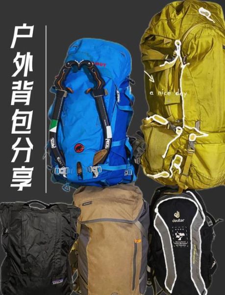 超轻户外背包怎么选_超轻背包能装多少东西