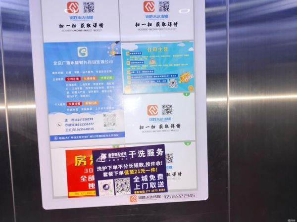 廊坊户外广告多少钱_廊坊户外广告怎么投放