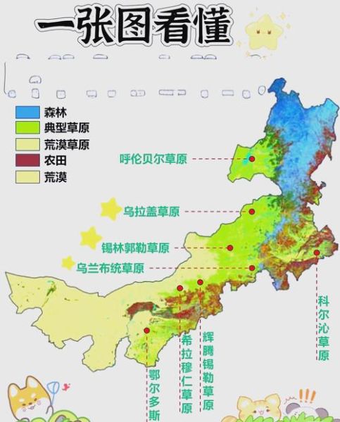蒙古高原气候类型是什么_蒙古高原气候特点有哪些