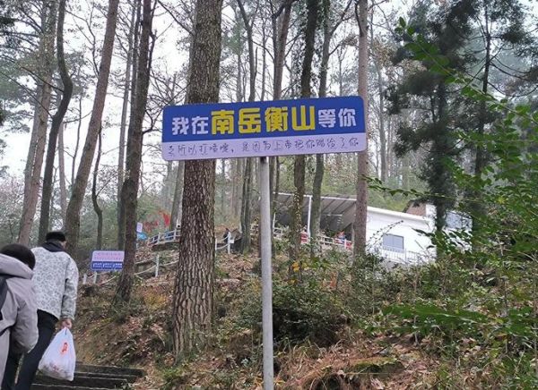 衡阳户外活动去哪玩_衡阳徒步路线推荐