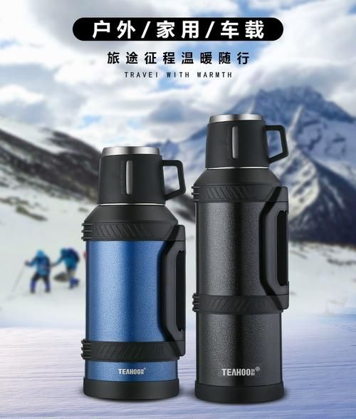 户外热水瓶哪个牌子好_户外热水瓶怎么选