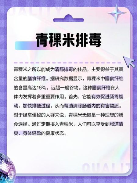 高原青稞怎么吃_高原青稞营养价值