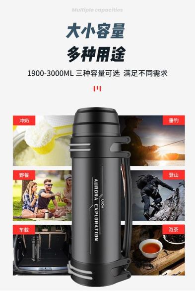 户外热水瓶哪个牌子好_户外热水瓶怎么选