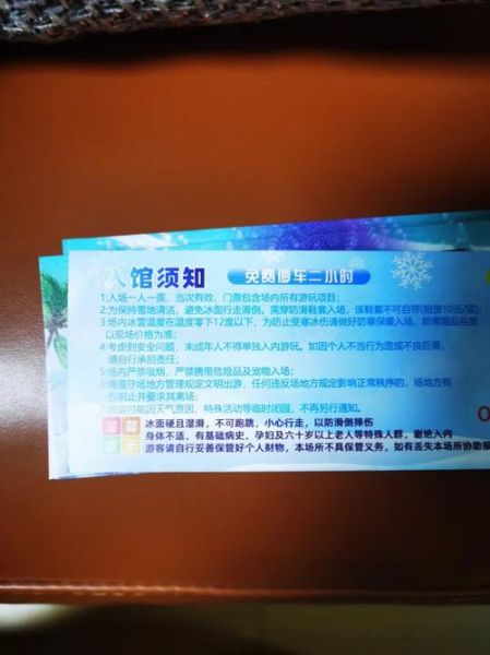 冰雪世界深圳门票价格_冰雪世界深圳怎么去