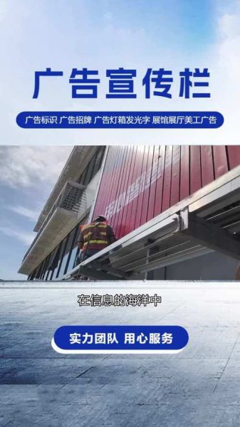 户外广告牌发布流程_户外广告牌发布费用