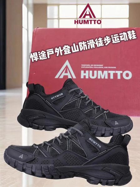 轻便户外鞋怎么选_适合徒步的轻便户外鞋推荐