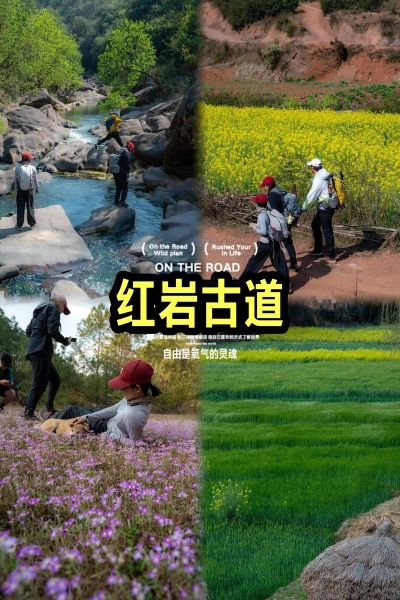 砂岩户外适合徒步吗_砂岩徒步注意事项