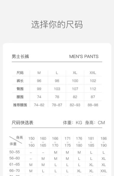 户外速干强弹力长裤哪个品牌好_怎么选尺码