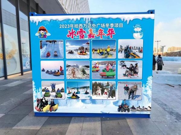 冰雪9是什么_冰雪9怎么玩