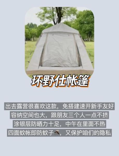 户外多人帐篷怎么选_适合5人以上的帐篷推荐