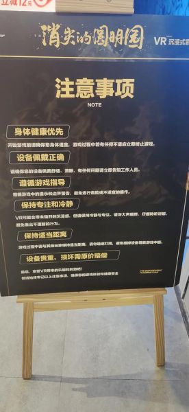 户外广告VR怎么做_户外广告VR多少钱