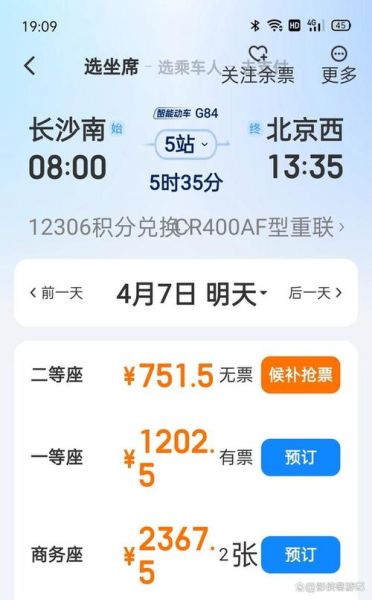 北京到长沙多少公里_北京到长沙开车多久