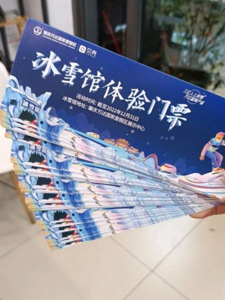 广州花都万达城冰雪门票多少钱_营业时间几点到几点