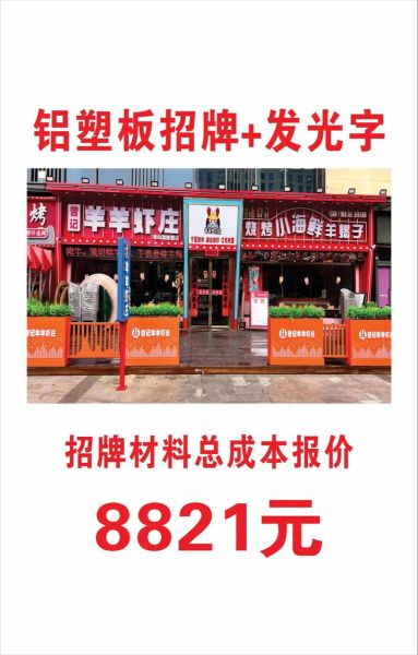 户外广告牌报价多少钱_影响价格的因素有哪些