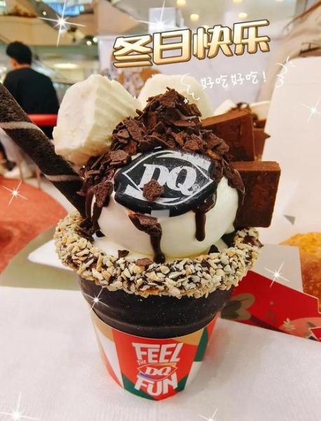 dq冰雪皇后哪款好吃_必点人气单品