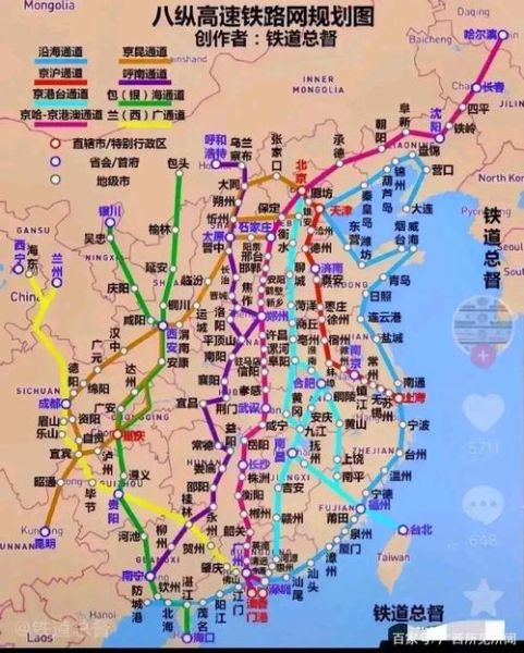 菏泽到北京高铁时刻表_菏泽到北京高铁多久