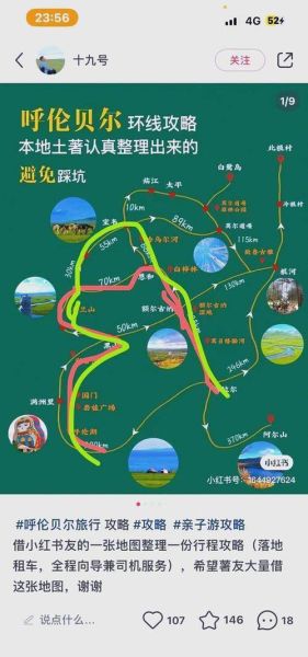 内蒙户外俱乐部哪家好_草原徒步路线推荐