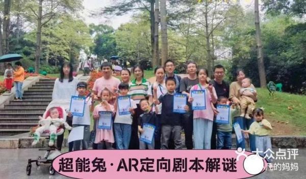 户外解谜活动怎么玩_适合亲子还是情侣