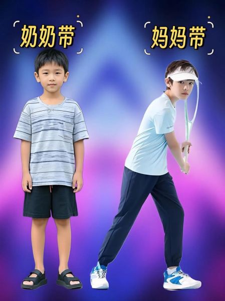 儿童户外品牌哪个好_如何挑选专业装备