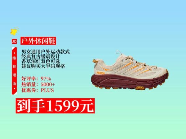 正品户外休闲鞋怎么选_正品户外休闲鞋哪个牌子好