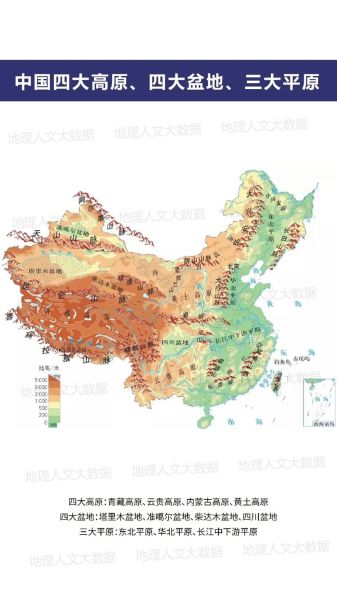 中国有几个高原_高原分布地图