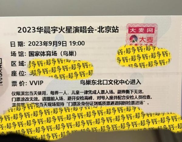 北京鸟巢附近酒店推荐_住哪里方便看演唱会