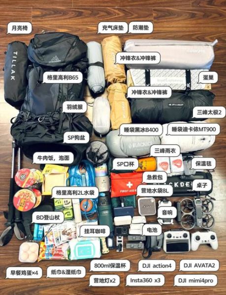 北京哪里买户外装备便宜_新手必看选购指南